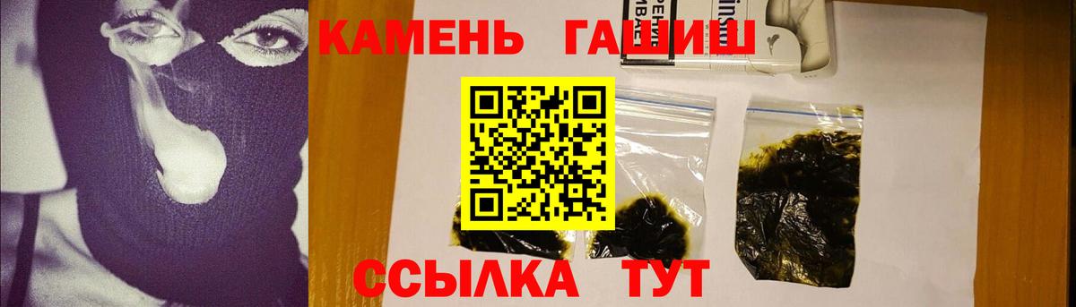ГАШ Ice-O-Lator Балтийск