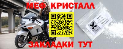 мефедрон мука Тулун