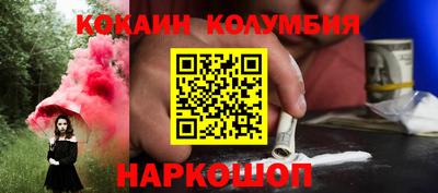 мефедрон мука Тулун