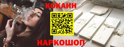 синтетический гашиш Тула