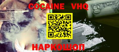 мефедрон мука Тулун