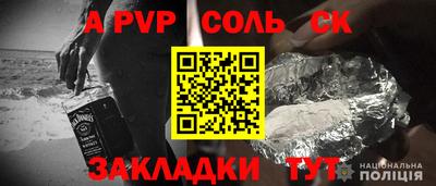 синтетический гашиш Тула