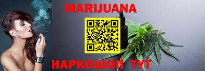 каннабис Туймазы