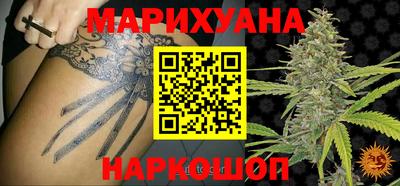 синтетический гашиш Тула