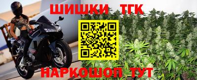 мефедрон мука Тулун