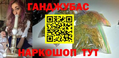 каннабис Туймазы