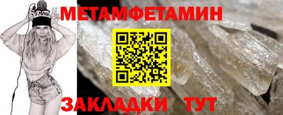 мефедрон мука Тулун