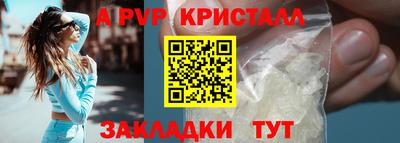 мефедрон мука Тулун