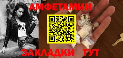 мефедрон мука Тулун