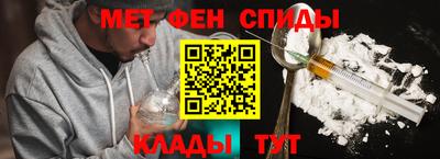 мефедрон мука Тулун