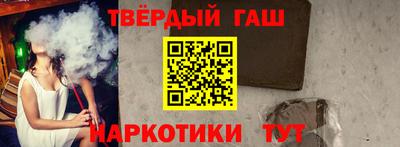 каннабис Туймазы