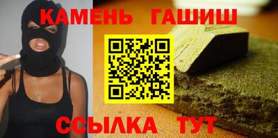 синтетический гашиш Тула