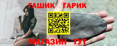 синтетический гашиш Тула