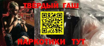 синтетический гашиш Тула