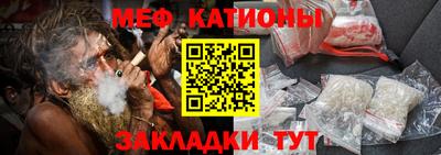 мефедрон мука Тулун