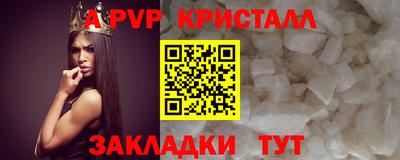 синтетический гашиш Тула