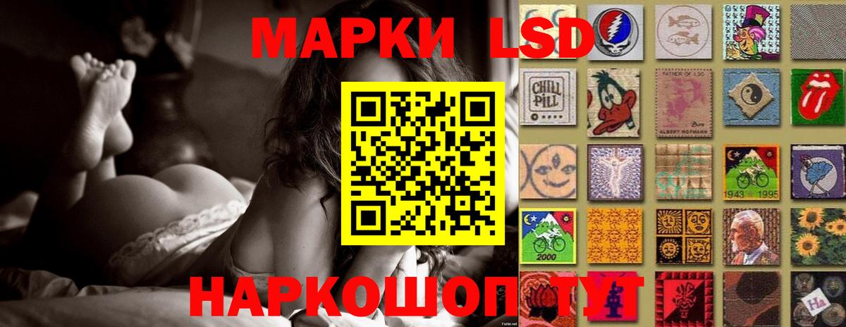 LSD-25 экстази ecstasy  LSD-25 экстази ecstasy  Балтийск  Лсд 25 экстази  Вход с VPN 
