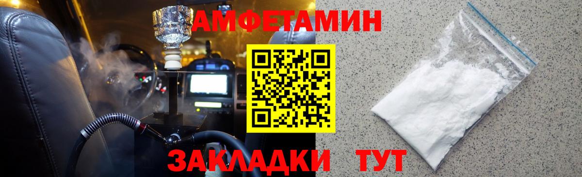 Балтийск  APVP СОЛЬ   Экстази  Cocaine  ГАШ  Вход с VPN  Меф   МАРИХУАНА 