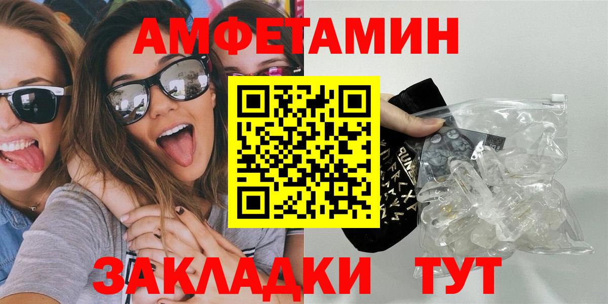 Первитин Декстрометамфетамин 99.9% Балтийск
