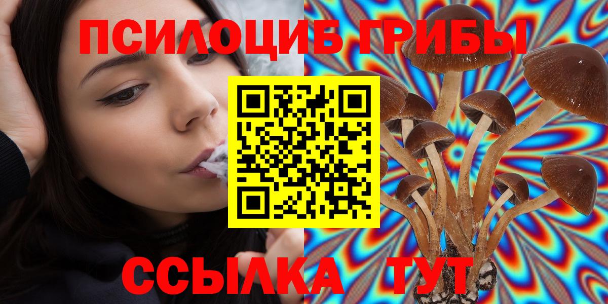 КЕТАМИН Балтийск