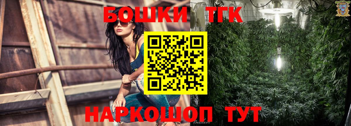 Балтийск  Каннабис LSD WEED  Вход с VPN  Шишки марихуана семена 