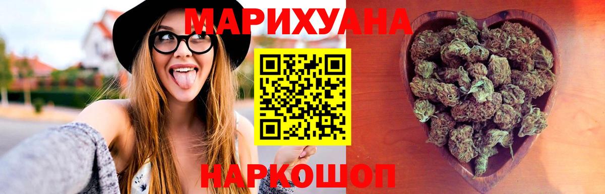 Бошки марихуана марихуана Балтийск